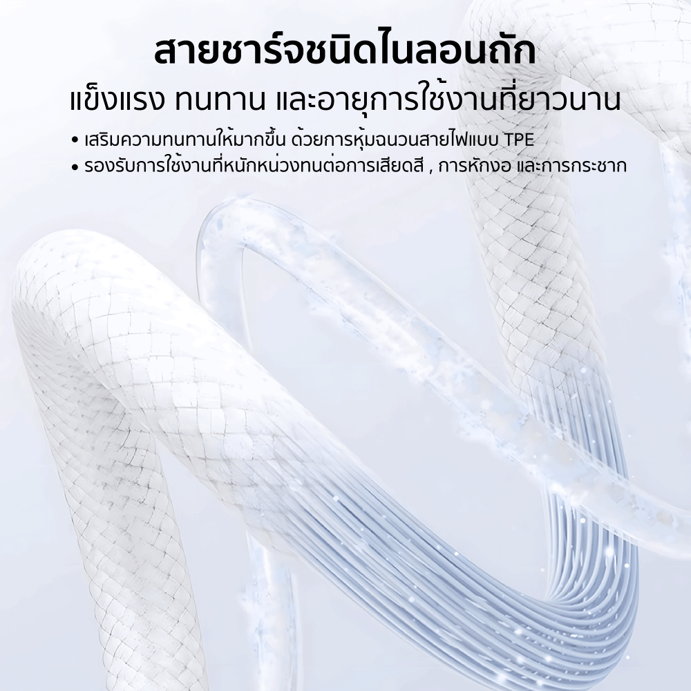สายชาร์จเร็วแบบแม่เหล็ก ZTEC รุ่น ZL331 USB-C to Lightning  60W ยาว 1 เมตร สีขาว (รองรับเทคโนโลยี PD)